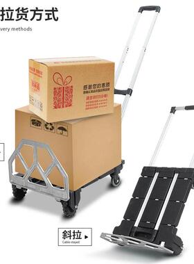 搬运车手车拉货折叠拉小车搬家便携行李车平板推L022车快递车手拉