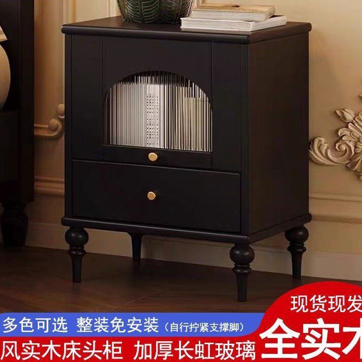 法式复古实木床头柜卧室小户型美式中古风黑色收纳柜新款床边柜