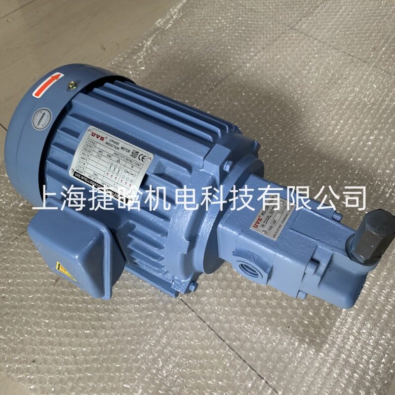 UVS油泵电机组MOTORPUMP