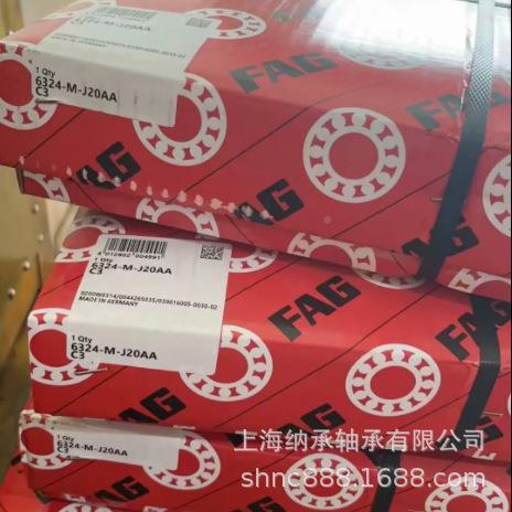 AG轴承FAG6206HC62HWQ06-2Z-轴L038-C3瓷陶球轴承舍弗F勒高速承