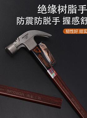工具木锤IZH子多钉功能起锤工绝缘工柄锤把圆头强磁建筑木专用