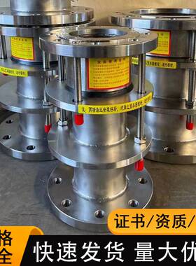 不锈钢304限位伸缩接头VSSJA-2伸缩节双法兰连接不锈钢管道伸缩器