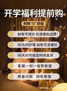 强遮蚊室帐学生宿舍全包体式床帘寝光单人床上下一FVR铺专用