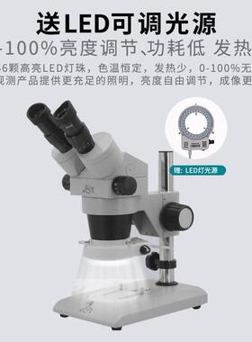 桂光GLVGHO微体视显镜x微tl-300高清连续变倍6.5-5倍20X404X两档