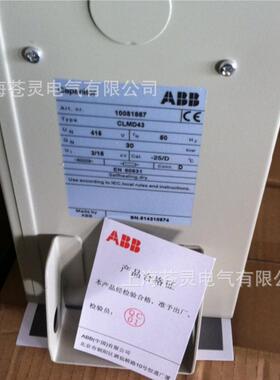 ABB低压R电力电容器CLMD43/无品牌/02530kVA400/440V0482V525V50H