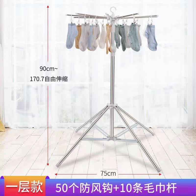 婴儿晾衣架宝宝尿布架毛巾架不锈钢落地折叠晾晒架阳台旋转晾衣树