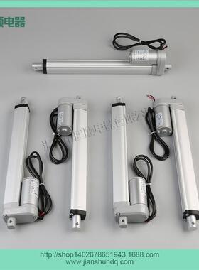 电S推杆行程150mmJ-GZ-U2推杆电机升降杆推窗器智能84040动垃圾T