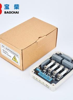 E000-扰220070/22AE100流08无刷发电机干抑制器相复励整器稳压板