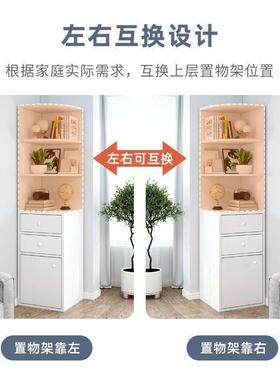 墙角置物物简约角柜多功能卧室三角形收纳FWT客柜柜厅转角置架拐