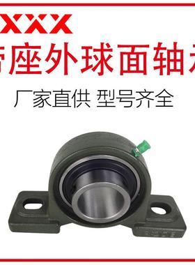 厂承家直供HDZ轴CP39UUCP310UCP311UCP3012农业化工外球面轴承