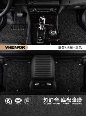 文丰全围圈汽车x脚697垫525LI320l包i丝q5帕萨特a4l迈腾x35a6l