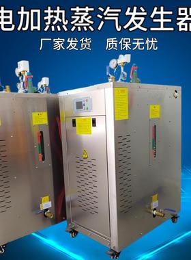 种功215214率电蒸加热汽发生器桥梁养蒸汽发护多生器混凝土蒸养机