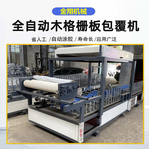 自动切割断膜纤维板包覆机