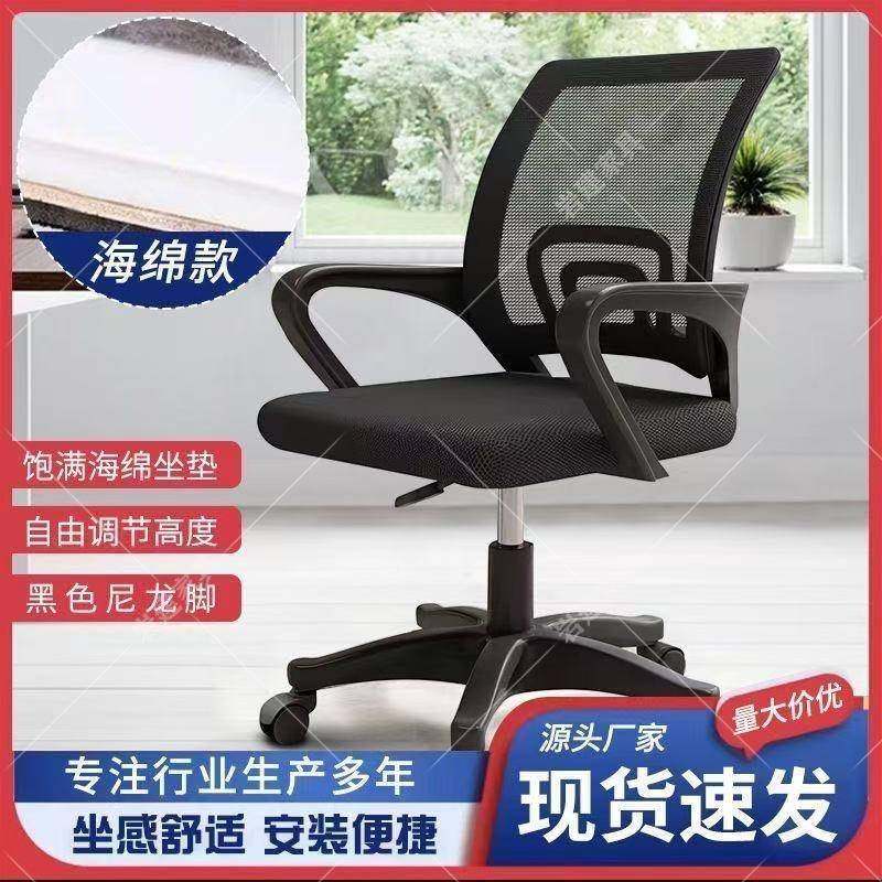 Jmo电脑公椅椅可IDX节人体调工学椅办公室旋转子便宜椅子办办公椅