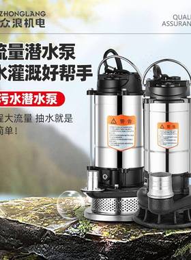 QDX不钢锈潜水泵2水20V家EMZ用高扬抽水机农用灌溉程污泵小型抽水
