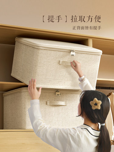 天山棉麻衣柜收纳箱带锁家用重要物品杂物整理筐文件防水储物盒子