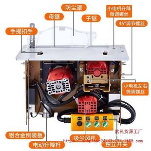 无尘子母锯一体机木工推台锯装修无刷静音吸尘电机倒装板吸尘直销