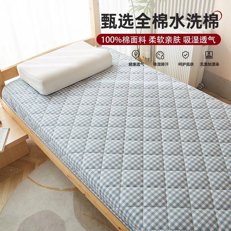全TXH棉棉花宿舍床子垫软垫学生单人租房子专用垫褥榻榻米垫海床