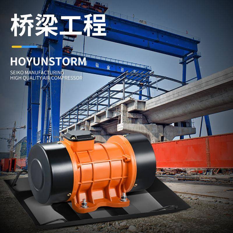 附着式混3凝土平板UXQ振动器20v单建相80V三相2筑水泥震动机震动