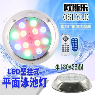 LED水下泳灯不锈钢34壁挂式 G七彩遥 平B面薄型0户外水底灯R无品牌