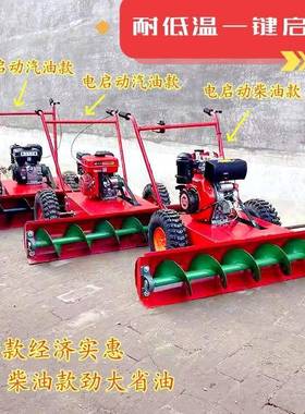 小型扫雪机差速转向推螺旋小清雪机物业区推铲雪雪手式PGC燃油除