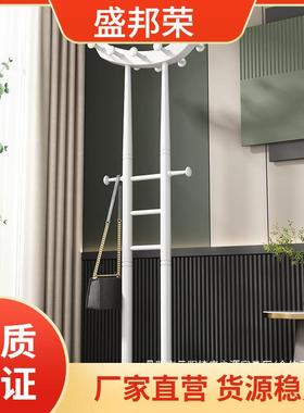 厂架家家AL774000用挂衣衣帽架衣服架厂家现代简约办公式室中客厅