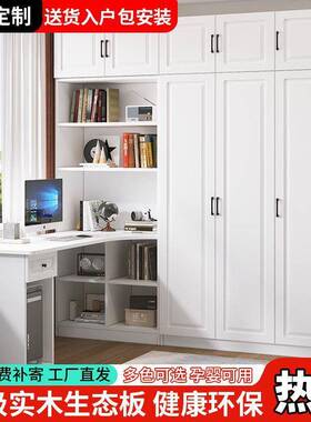 木衣柜FPQ书一体合家用简约转实角学生电脑桌卧室衣橱连组体书柜
