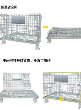 厂家仓储笼可动蝴蝶QKA笼可叠物仓储折物储框周转箱移收纳可叠