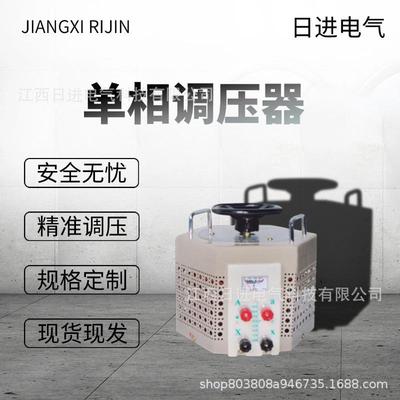 日2000W电a压转换器20V转110VERD电源2kv进调压变压器220转1120