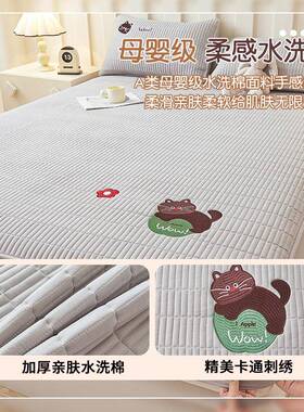 加水棉大豆夹棉床笠洗单件单儿童床罩学生SX202411宿舍床厚垫保护