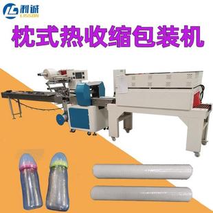 机高餐具热收缩膜包装 能高速热缩机自动全枕智温IHM式 热收缩包装