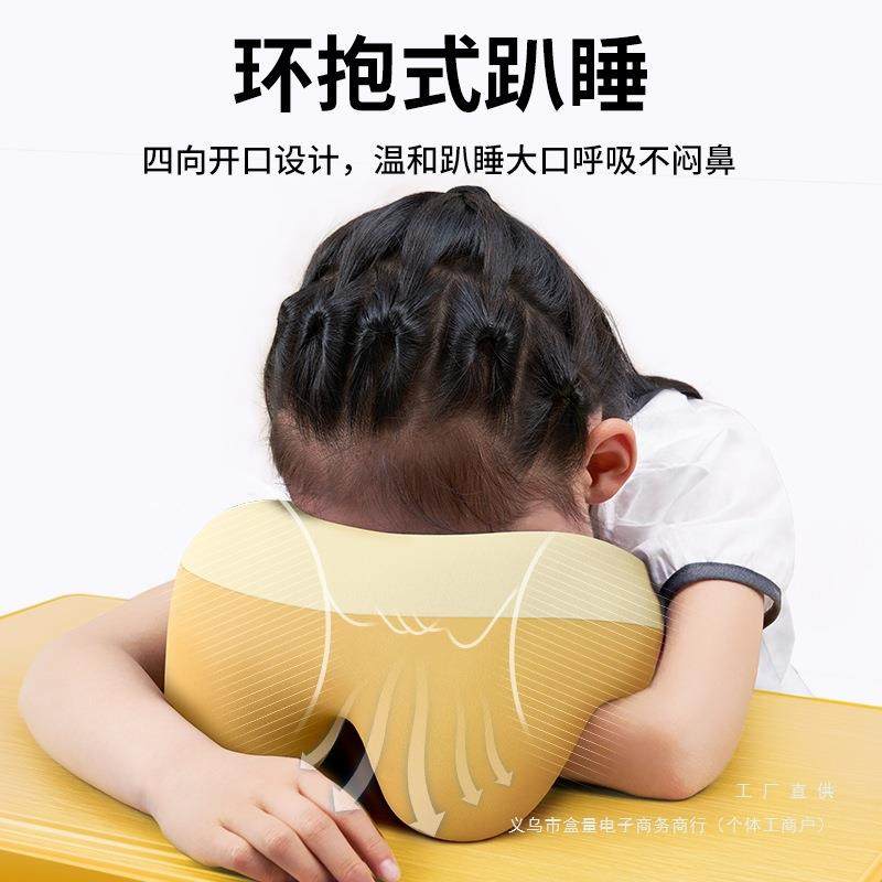 新午睡枕趴睡小学生教室趴桌F98HHS58子枕头枕儿款童午睡午休趴枕,居家布艺,午睡枕,淘宝优惠券,粉丝福利购,淘宝优惠卷