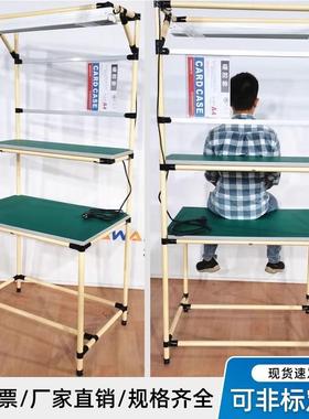 工作台车间打包工作桌电电商打IGC包台防静带灯维验修桌实台默认
