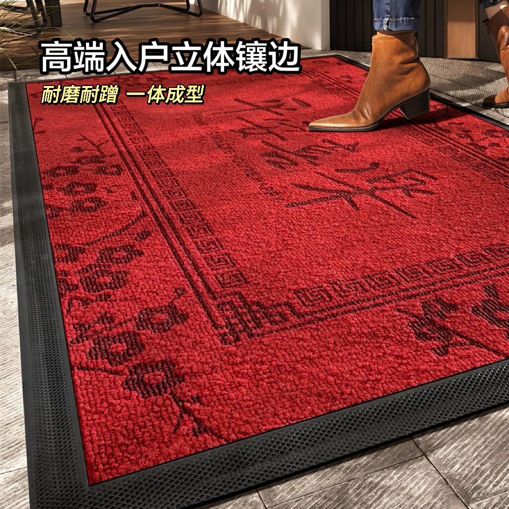 高端中式刻花入户地垫蹭土蹭脚