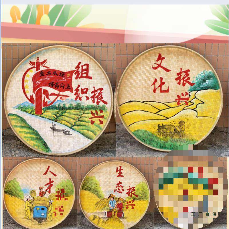 画手绘竹编簸箕画乡村振兴画田园庭院F965S599村壁农耕文化美丽乡