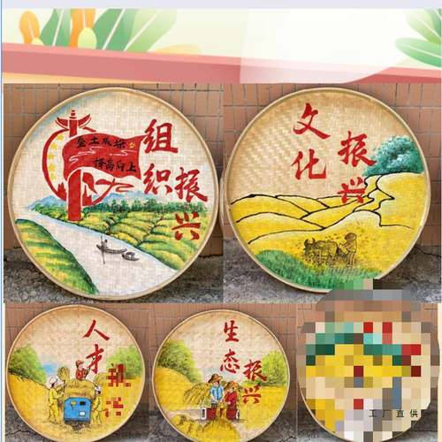 画手绘竹编簸箕画乡村振兴画田园庭院F965S599村壁农耕文化美丽乡