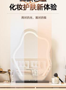 云朵化妆镜台式无品牌/桌面带灯2L025新款轻奢ED能智主卧梳妆镜台