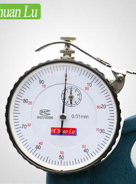 位川陆G型指针分测厚仪0-10百mm测厚规厚度0.0.0010表1mm皮革布料