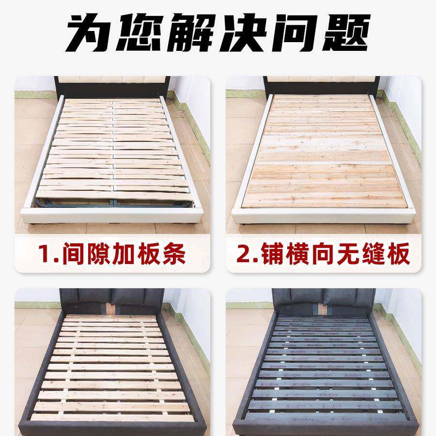 床架条配件改排骨架加造固静音板横铺全实心杉木板承重板强OEQ加