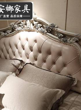 式法式轻奢实欧木双主人床卧皮艺软包公62937主婚床雕花高端新古