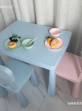 具QID儿童桌用椅套装儿园幼宝宝学习桌家写字桌塑料玩桌加厚书桌
