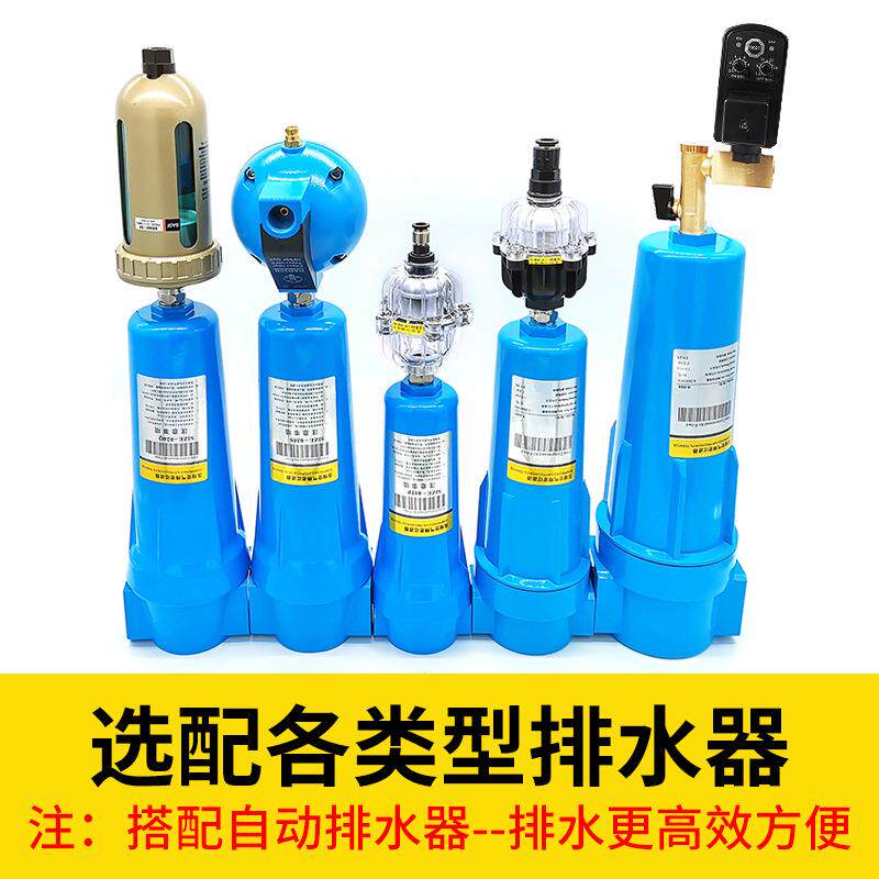 Q-015P-105S-015C-015压缩空DHP气精密滤器过空压机油水分离器