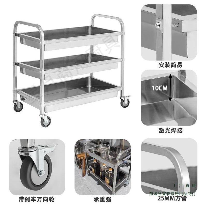 3传0餐4不锈钢加厚厅收碗车收985餐车商用饭店新菜餐车移动酒品
