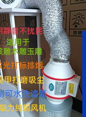 雕吸尘器木面雕桌刻吸尘器佳佳美甲吸尘雕LOB器大吸核力