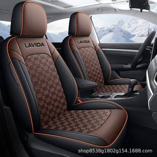 13-24款大众朗逸四季汽车坐垫座套夏季透气冰丝满逸版专用座椅套