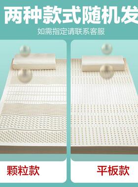 环保乳胶思床乳垫泰国直采橡胶1.8米薄垫卧5c617m席梦家用室胶垫
