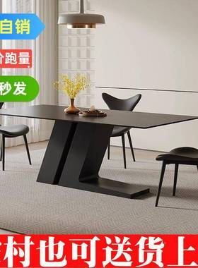 现代简约DPF方形黑色岩板餐桌椅组家用小户型客厅合长岛台奶油风