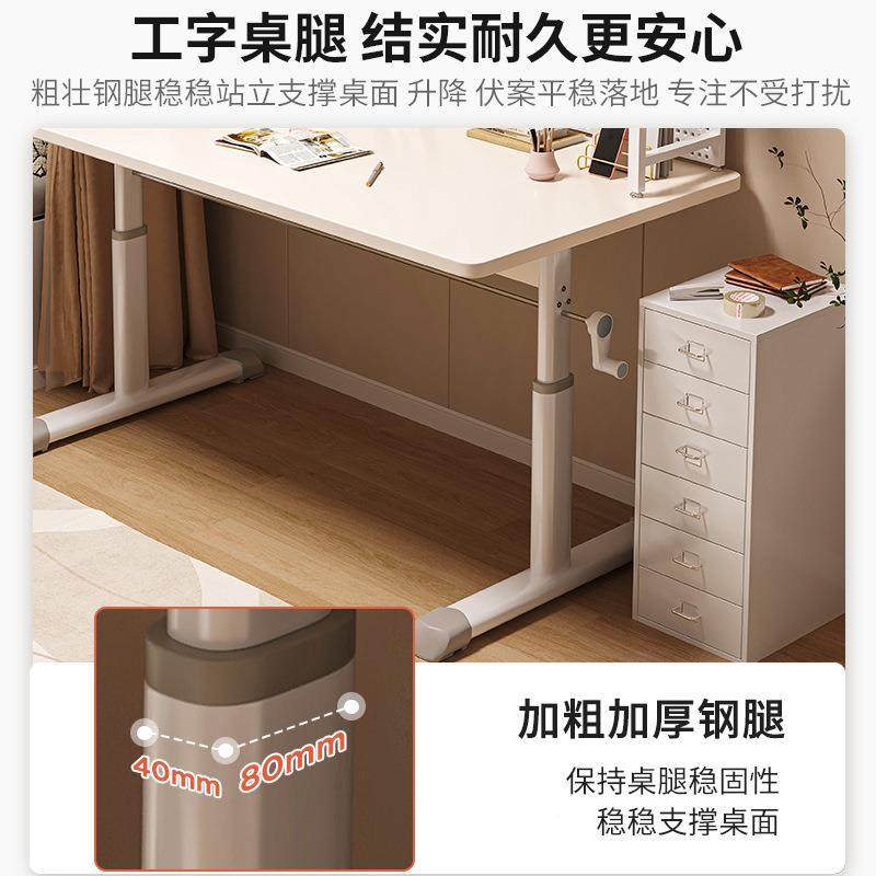 A750G72书书架一体桌子学升生家用学习写易桌字简可降工作台式电