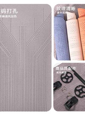 汽车坐四季通用拉姆斯翻毛皮透打孔气31247运动座椅五座座车垫垫