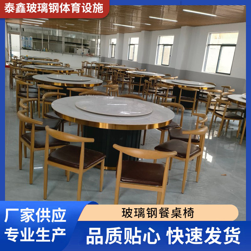 玻璃钢餐桌椅 酒店电动餐桌大圆桌餐厅火锅桌带电磁炉桌现货批发